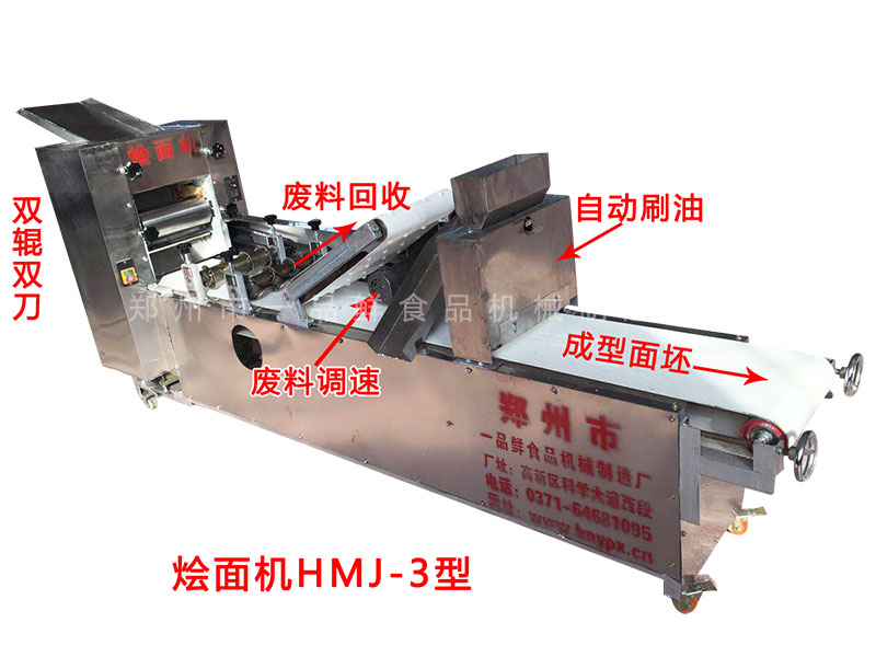 燴面機(jī)HMJ-3型(批發(fā)專用)